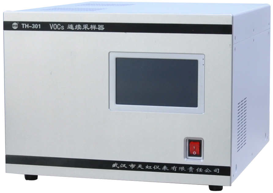 TH-301VOCs連續采樣器