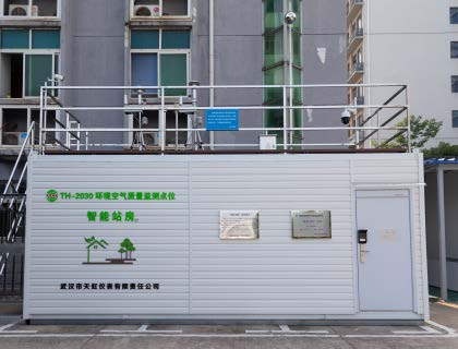 TH-2030環境空氣質量監測點位智能站房